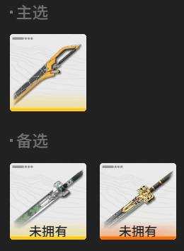 明日方舟终末地物理碎冰队怎么配队 物理碎冰队配队攻略