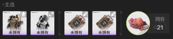 明日方舟终末地物理碎冰队怎么配队 物理碎冰队配队攻略