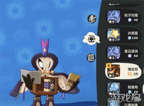 洛克王国世界知识就是力量队怎么玩 知识就是力量队玩法教学