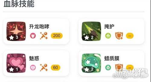 洛克王国世界知识就是力量队怎么玩 知识就是力量队玩法教学