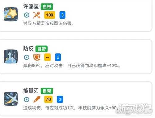 洛克王国世界知识就是力量队怎么玩 知识就是力量队玩法教学