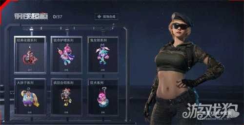 逆战未来黑寡妇战术迷彩怎么获得 黑寡妇战术迷彩获取攻略 逆战未来黑寡妇战术迷彩怎么获得 黑寡妇战术迷彩获取攻略