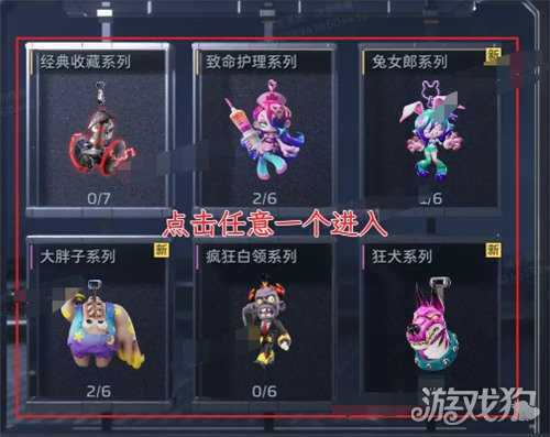 逆战未来黑寡妇战术迷彩怎么获得 黑寡妇战术迷彩获取攻略 逆战未来黑寡妇战术迷彩怎么获得 黑寡妇战术迷彩获取攻略