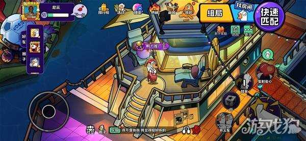 鹅鸭杀隐藏时装及表情怎么获得 隐藏时装及表情获取攻略