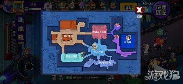 鹅鸭杀隐藏时装及表情怎么获得 隐藏时装及表情获取攻略