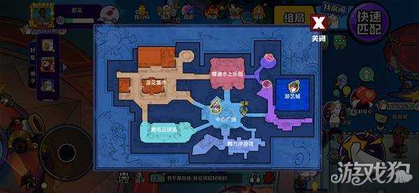 鹅鸭杀隐藏时装及表情怎么获得 隐藏时装及表情获取攻略