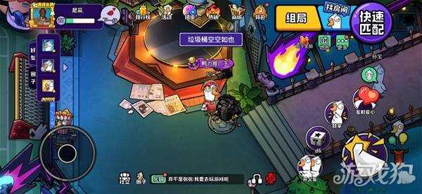 鹅鸭杀隐藏时装及表情怎么获得 隐藏时装及表情获取攻略