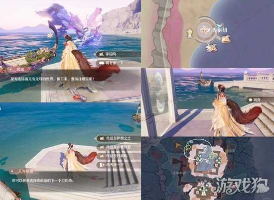 无限暖暖怎么到达永昼之园 永昼之园前往方法