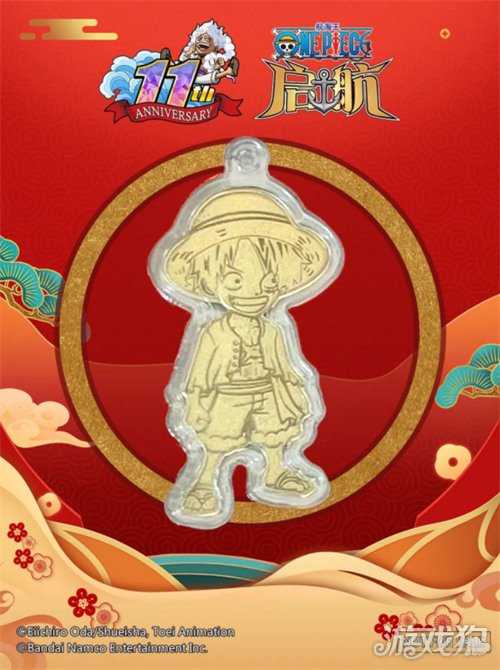 新春送金券!《航海王启航》上线UR红发还送金券，这波福利拉满