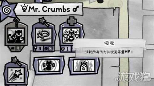 喵喵的结合法师怎么玩 法师玩法攻略