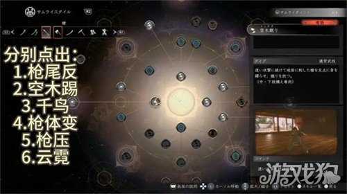 仁王3开荒武器怎么选 开荒武器推荐