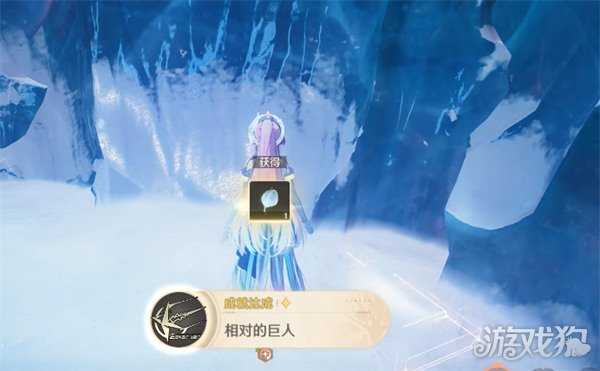 鸣潮相对的巨人成就怎么达成 相对的巨人成就达成条件