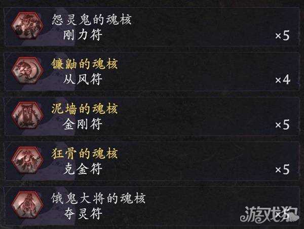 仁王3双刀怎么玩 双刀玩法教学