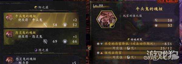 仁王3双刀怎么玩 双刀玩法教学