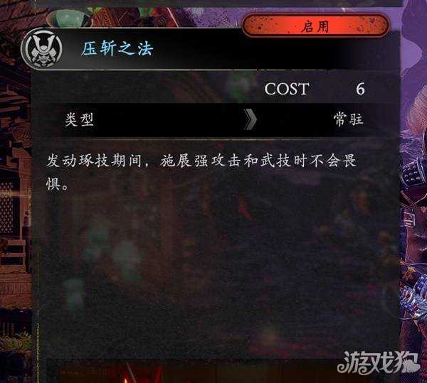 仁王3双刀怎么玩 双刀玩法教学