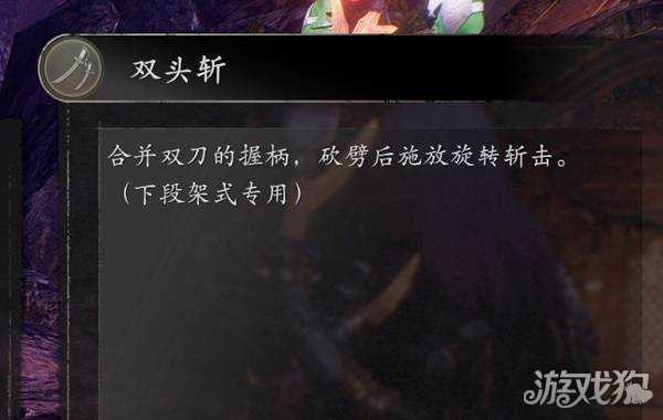 仁王3双刀怎么玩 双刀玩法教学