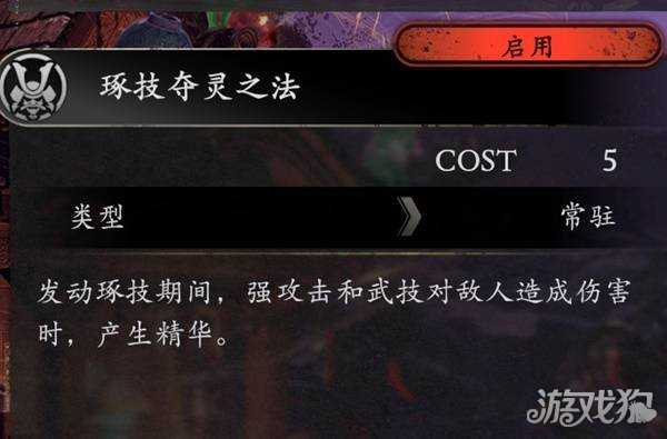 仁王3双刀怎么玩 双刀玩法教学