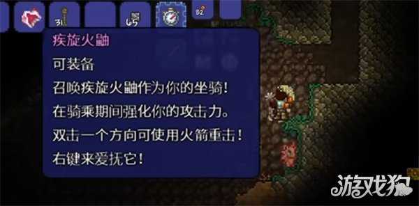 泰拉瑞亚幻兽帕鲁联动宠物怎么获得 幻兽帕鲁联动宠物获取方法