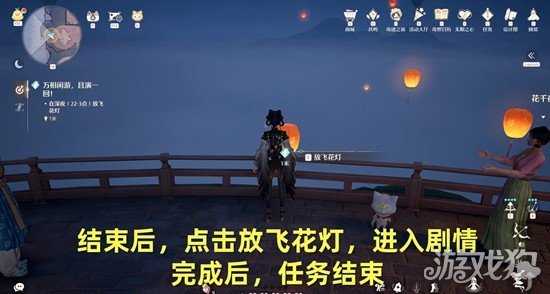 无限暖暖万相闲游且演一回任务怎么做 万相闲游且演一回任务攻略