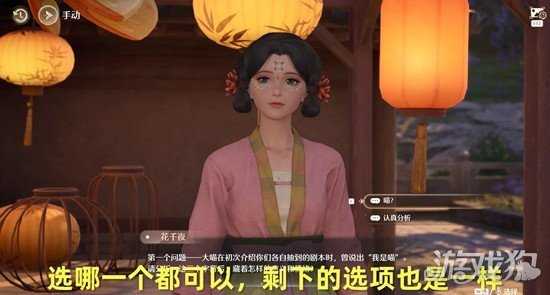 无限暖暖万相闲游且演一回任务怎么做 万相闲游且演一回任务攻略