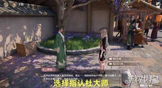 无限暖暖万相闲游且演一回任务怎么做 万相闲游且演一回任务攻略