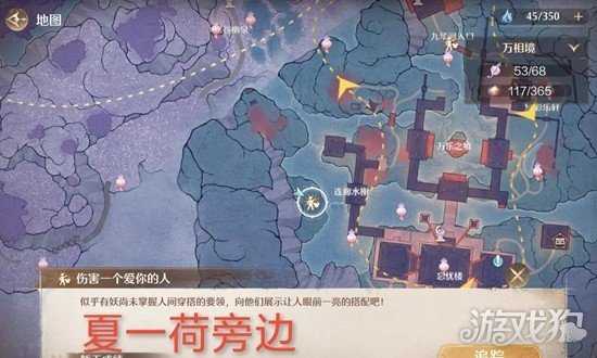 无限暖暖九华阙奇想华灯怎么获取 九华阙奇想华灯获取攻略