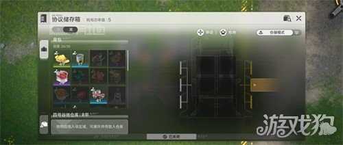 明日方舟终末地断电了怎么办 基建断电恢复方法