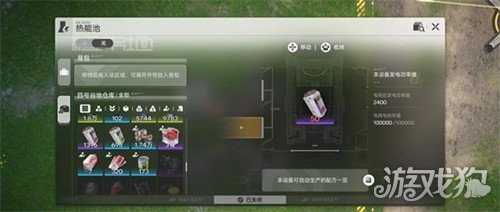 明日方舟终末地断电了怎么办 基建断电恢复方法