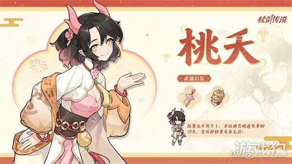 杖剑传说千霄限定角色怎么获得 千霄限定角色获取途径