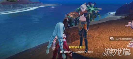 鸣潮螃蟹祭坛是什么 螃蟹祭坛介绍一览 鸣潮螃蟹祭坛是什么 螃蟹祭坛介绍一览