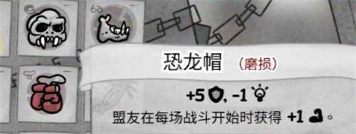 喵喵的结合超模装备有哪些 超模装备一览