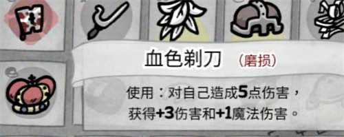 喵喵的结合超模装备有哪些 超模装备一览