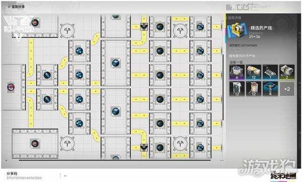 明日方舟终末地精选荞愈胶囊怎么获得 精选荞愈胶囊满速产线蓝图分享 明日方舟终末地精选荞愈胶囊怎么获得 精选荞愈胶囊满速产线蓝图分享