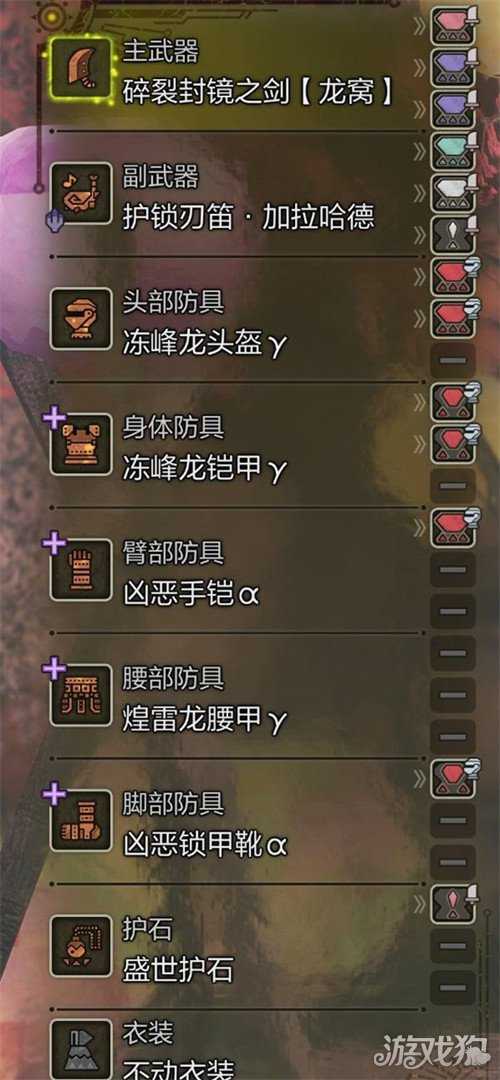 怪物猎人荒野碎镜大剑怎么配装 碎镜大剑极限输出配装分享 怪物猎人荒野碎镜大剑怎么配装 碎镜大剑极限输出配装分享