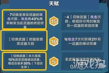 口袋斗蛐蛐赵云流派怎么选 赵云流派选择推荐 口袋斗蛐蛐赵云流派怎么选 赵云流派选择推荐
