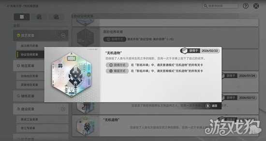 明日方舟终末地影拓丰碑无机造物怎么打 影拓丰碑无机造物打法教学 明日方舟终末地影拓丰碑无机造物怎么打 影拓丰碑无机造物打法教学