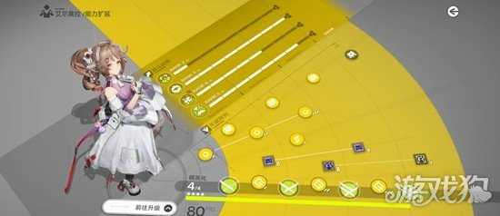 明日方舟终末地影拓丰碑无机造物怎么打 影拓丰碑无机造物打法教学 明日方舟终末地影拓丰碑无机造物怎么打 影拓丰碑无机造物打法教学