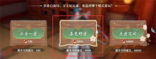 无限暖暖设法赚取足够的万相通宝赎回李懂的东西任务流程攻略 无限暖暖设法赚取足够的万相通宝赎回李懂的东西任务流程攻略