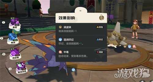 洛克王国世界连击强化队怎么玩 连击强化队玩法教学 洛克王国世界连击强化队怎么玩 连击强化队玩法教学