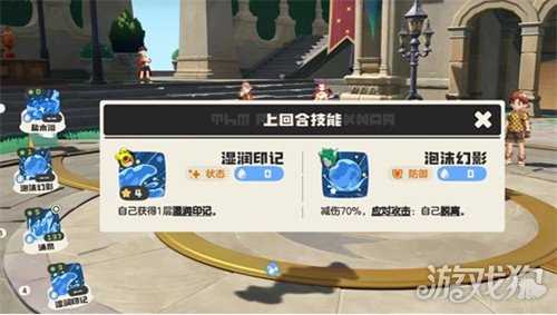 洛克王国世界连击强化队怎么玩 连击强化队玩法教学 洛克王国世界连击强化队怎么玩 连击强化队玩法教学