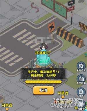 生存33天指挥官装备怎么获取 指挥官装备获取方法