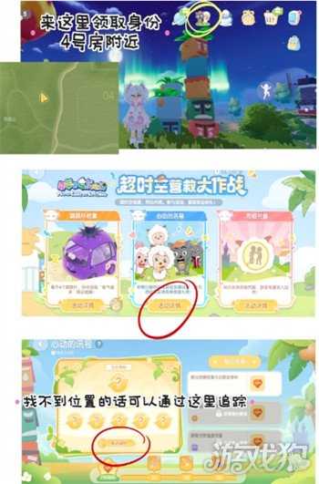 心动小镇画个圈圈诅咒你动作怎么获得 画个圈圈诅咒你动作获取攻略