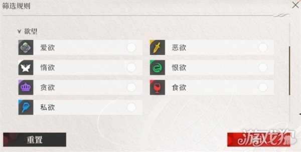 夜幕之下战斗机制是什么 战斗机制介绍一览