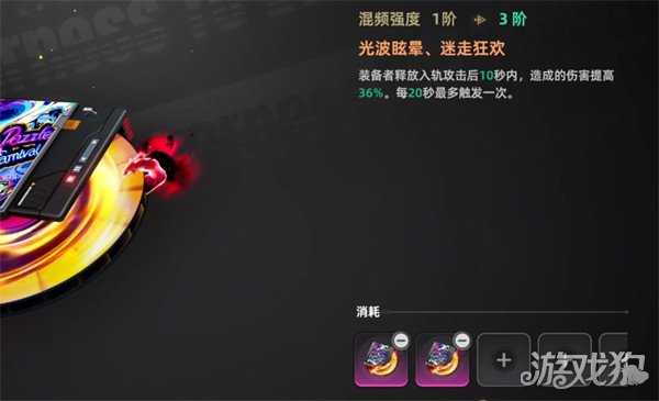 异环欧拉拳套怎么获得 欧拉拳套获取攻略