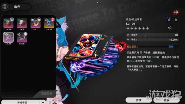 异环欧拉拳套怎么获得 欧拉拳套获取攻略