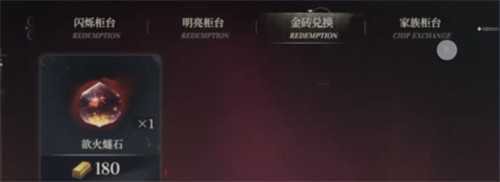 夜幕之下资源怎么获取 资源获取途径一览 夜幕之下资源怎么获取 资源获取途径一览