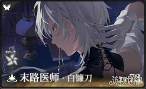 夜幕之下主C有哪些 主C汇总一览 夜幕之下主C有哪些 主C汇总一览