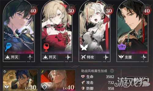 夜幕之下灾厄小姐怎么配队 灾厄小姐配队攻略 夜幕之下灾厄小姐怎么配队 灾厄小姐配队攻略