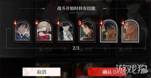 夜幕之下灾厄小姐怎么配队 灾厄小姐配队攻略 夜幕之下灾厄小姐怎么配队 灾厄小姐配队攻略