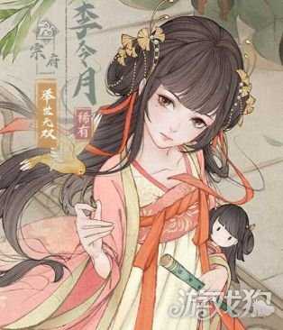 这城有良田平民法术输出队怎么搭配 平民法术输出队搭配攻略